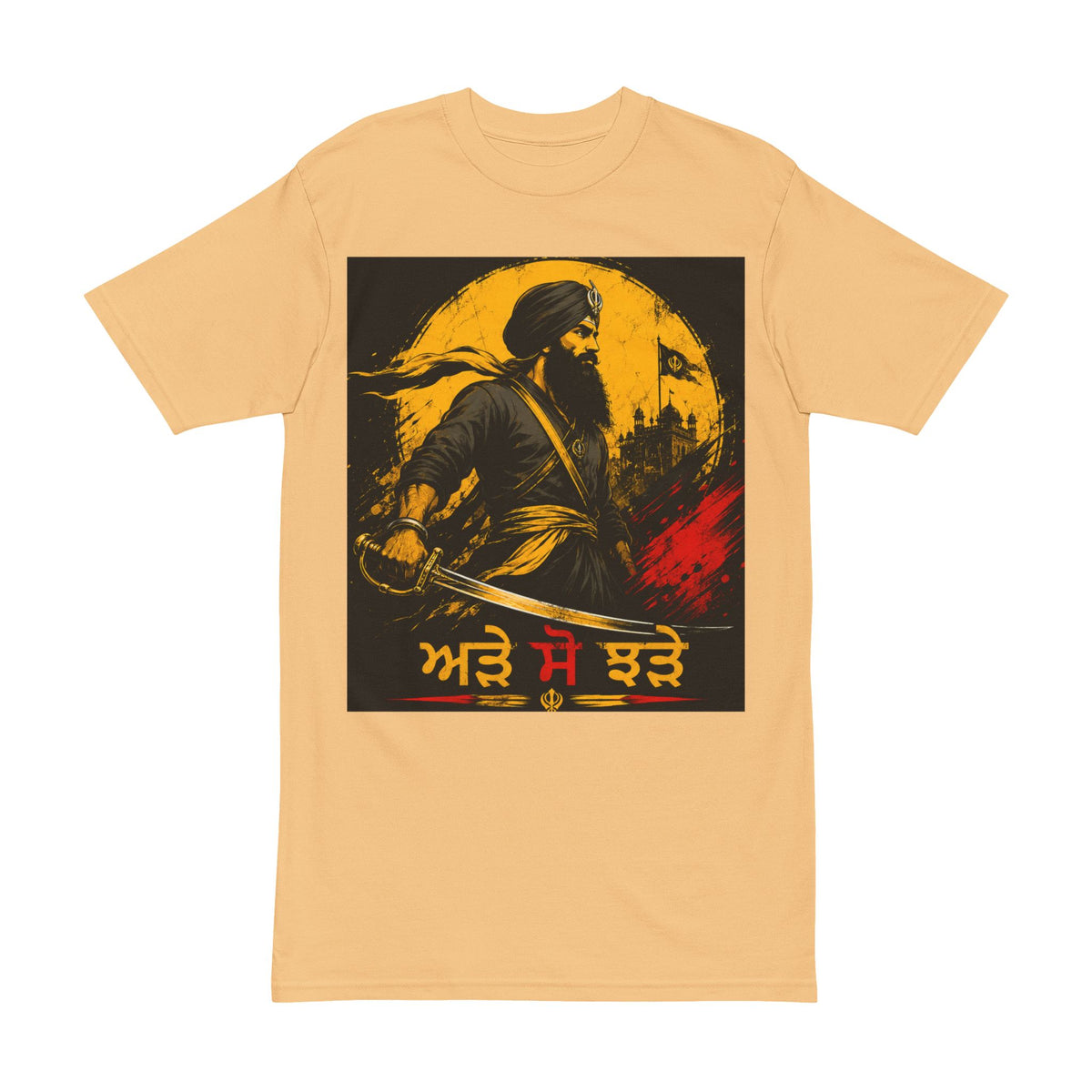 a Sikh Warrior Graphic Tee - (Courageous Khalsa)