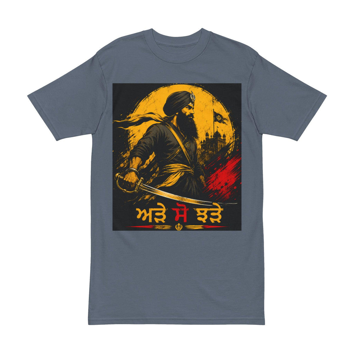 a Sikh Warrior Graphic Tee - (Courageous Khalsa)