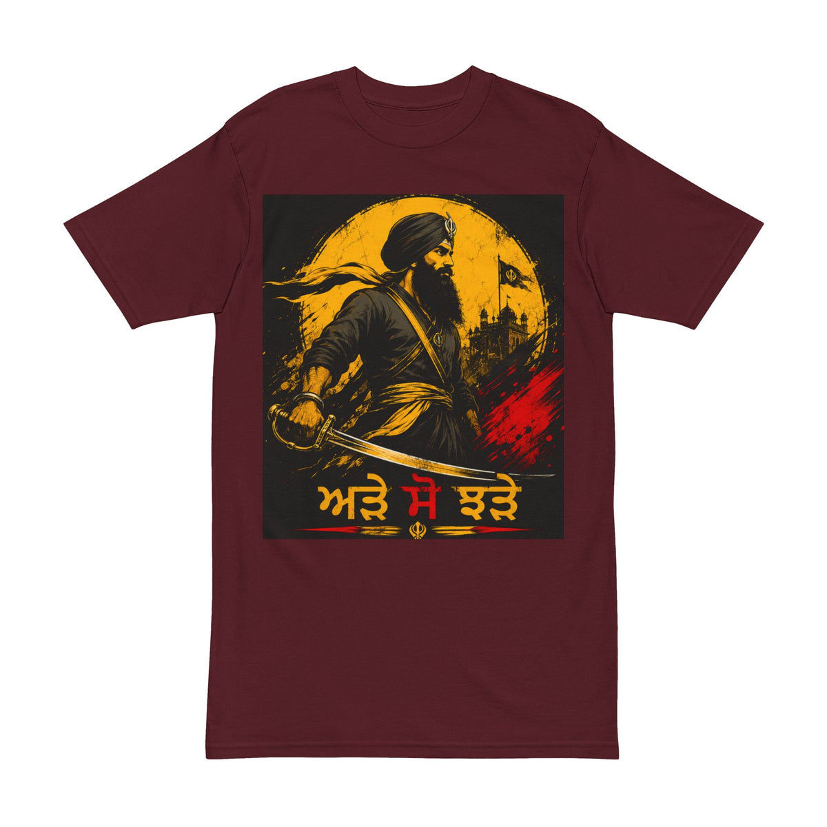 a Sikh Warrior Graphic Tee - (Courageous Khalsa)