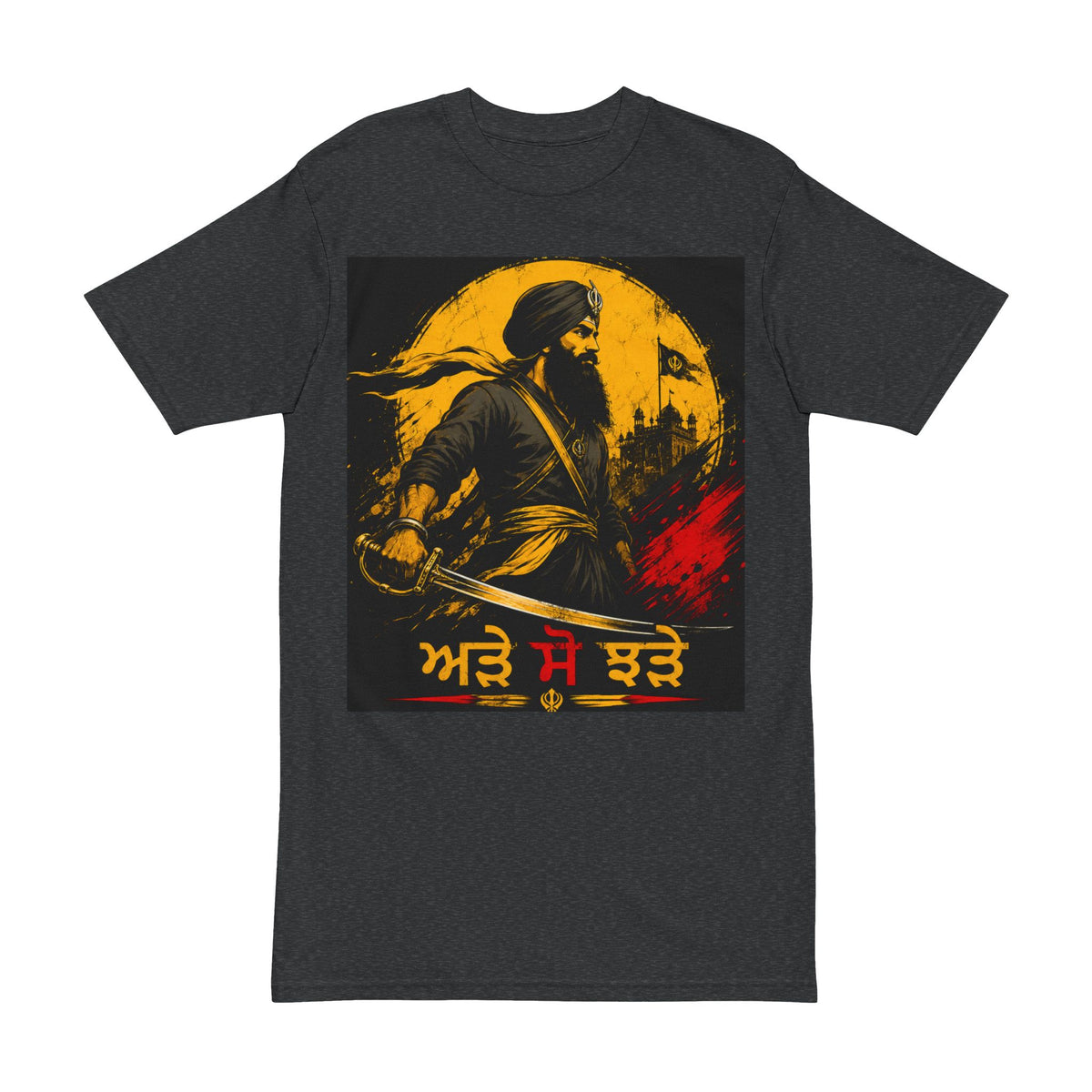 a Sikh Warrior Graphic Tee - (Courageous Khalsa)